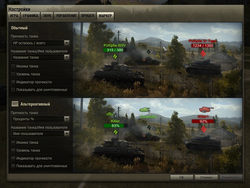 Как сделать в world of tanks blitz Как сделать в world of tanks blitz